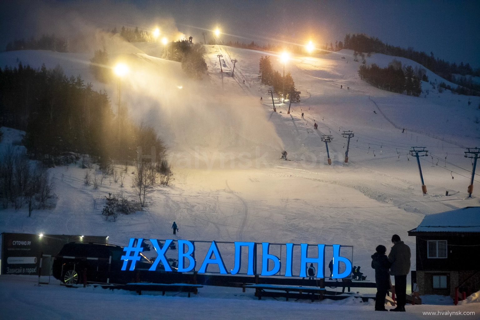 Горнолыжный курорт «Хвалынь» в парке отдыха в Хвалынске